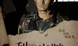 何晨光被爆料了吗视频播放,何晨光被爆料视频播放引发热议